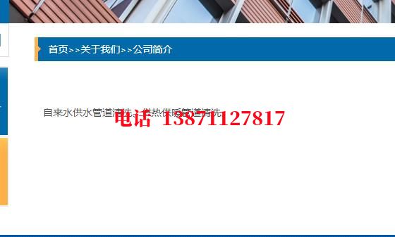 温州自来水环保石油管道清洗油垢
